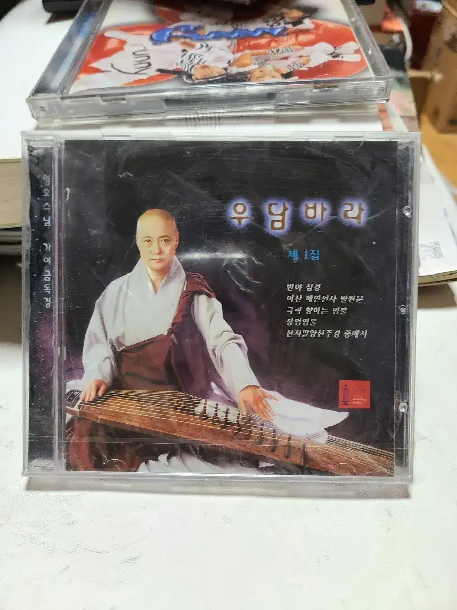 미개봉 CD 우담바라 제1집 반야심경 보현스님 이경미